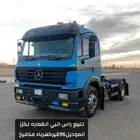 راس البي للبيع
