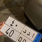لوحة مميزة نقل
