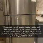 ثلاجة هيتاشي للبيع