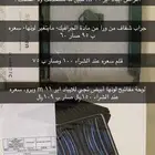 كيبورد مجك للايباد وقلم وجراب