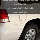 اجنوط