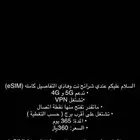 شرائح انترنت