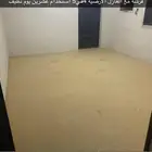 فرشه معا العازل 4في 5 استخدام شهر 100ريال