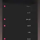 يوزرات تيك توك