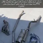 هدرز ددسن غمارتين بحريني