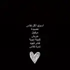 اكل نفاس