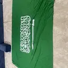 علم السعودية