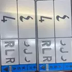 لوحة نقل خاص ر ل ر 4 حروف مقفله على السوم