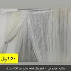 ستاير بيت