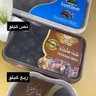 تمر عجوة المدينه سوبر حبه كبيره