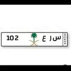 للبيع