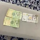 فلوس الملك عبدالله