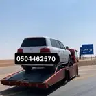 سطحه عفيف ثرب ضلم البجاديه
