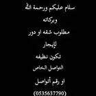 مطلوب