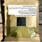 حناء شعر - سدر - مشاط
