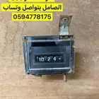 شفرليه كابرس