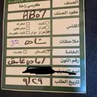 كرسي استرخاء جديد استعمال شهر ممتاز هزاز ودوار شاحن