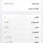 ايفون 11عادي