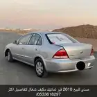 صني للبيع