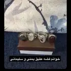خواتم