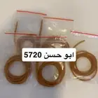 ليات مطاط