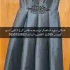 فستان سهره