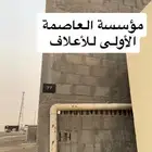 برسيم رودس تبن