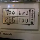لوحة مميزة