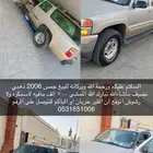 للبيع جمس 2006 ذهبي الممشى 500