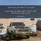 ددسن 89 مخبطة الباقي ممتاز استمارة مطوفة سنة شرط النقل