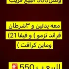 سوني