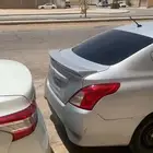 الرياض