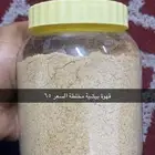 قهوة بيشية مخلطة