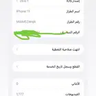 ايفون 11
