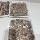 دخال شحم