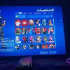 حساب فورت نايت
