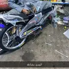 سيكل رانباو