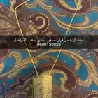 سنسأل حامل قرآن مطلي بذهب