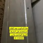 دالوب مستعمل نضيف للبيع التواصل واتس