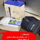 بلاستيشن 5