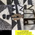 قطع كامري 2002