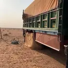 صندوق لوري سقس
