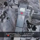 اللبيع 100 رصاصيه مواقع المبرز التواصل رقمي