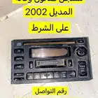 مسجل