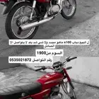 دباب سوزوكي شد بلد ماهو مجدد ولا شي السوم 1900 ريال