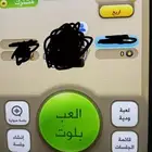 ورق كملنا