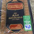 للبيع كتابين السيره النبويه ل ابن هشام استخدام اربع ايام