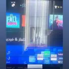 شاشة مكسوره