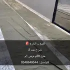 على السوووم شراع