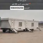 غرفه سحب شينكو 12 متر